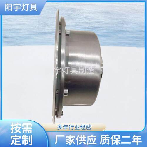 水底灯LED全不锈钢喷泉灯水下灯5A180-05外径180mm大功率外壳