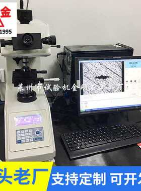 铅笔硬度计彩色铅芯石墨铅笔硬度测试 HKS-1000ACCT克努普硬度仪