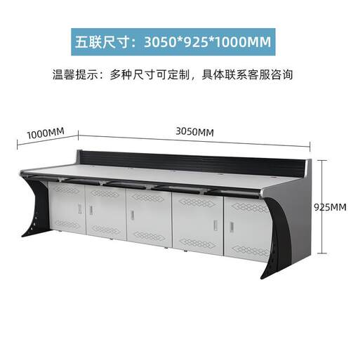 JMHB 监控室控制台机房指挥中心操作台调度中心工作台监控桌加厚