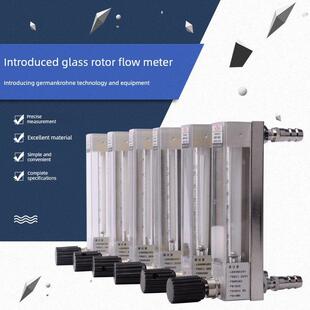 双环玻璃转子流量计Dk800-4/6气体流量计气液浮子流量计