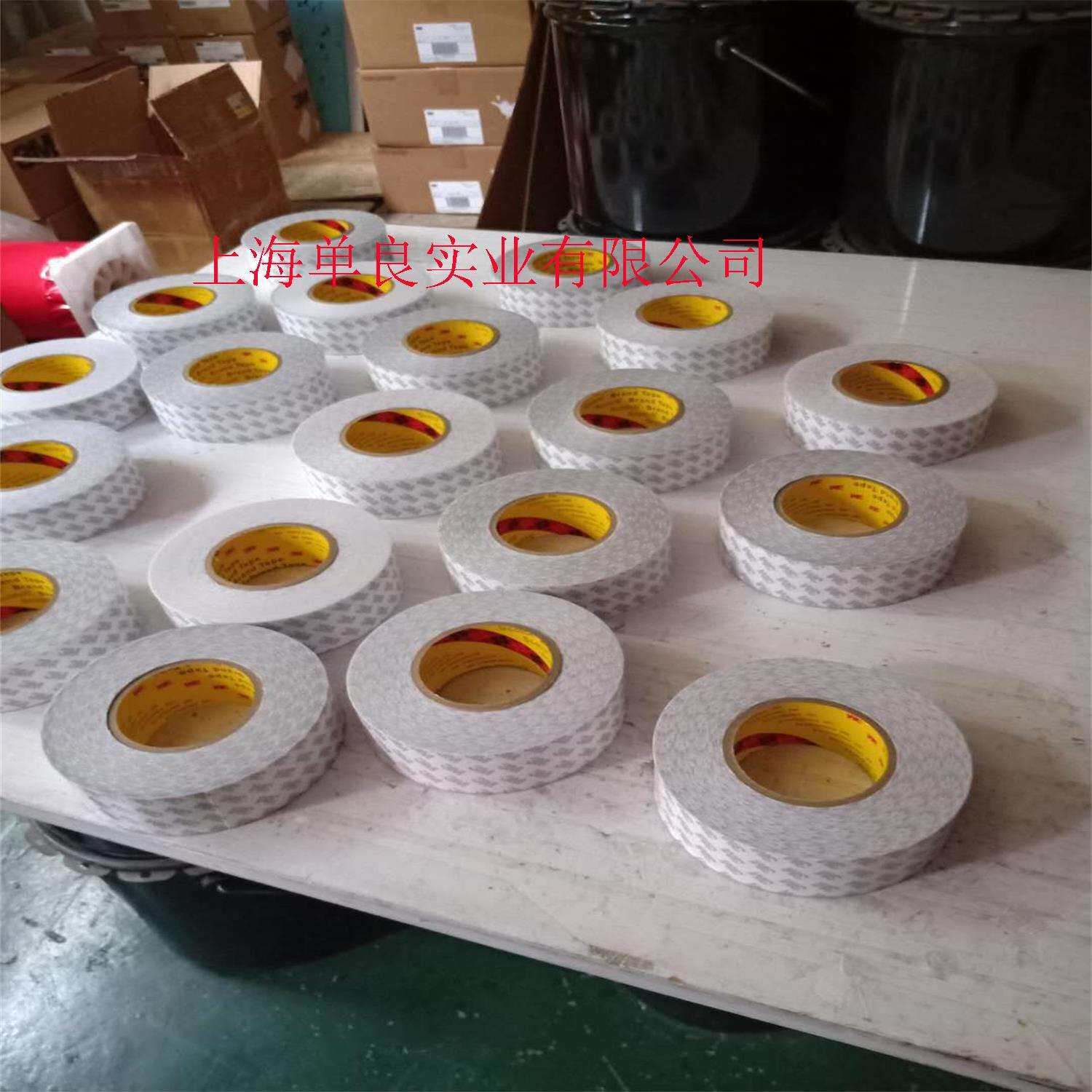 3M55230H棉纸胶带 3M双面胶带 3M无纺布胶带