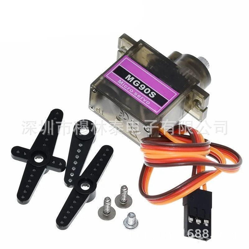 MG90S 铜齿(9g尺寸)全齿轮 14g 倾斜舵机 SG90升级版