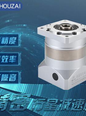 卓蓝PLFK6090120160高精密直步进电机角直齿斜齿行星减速机器伺