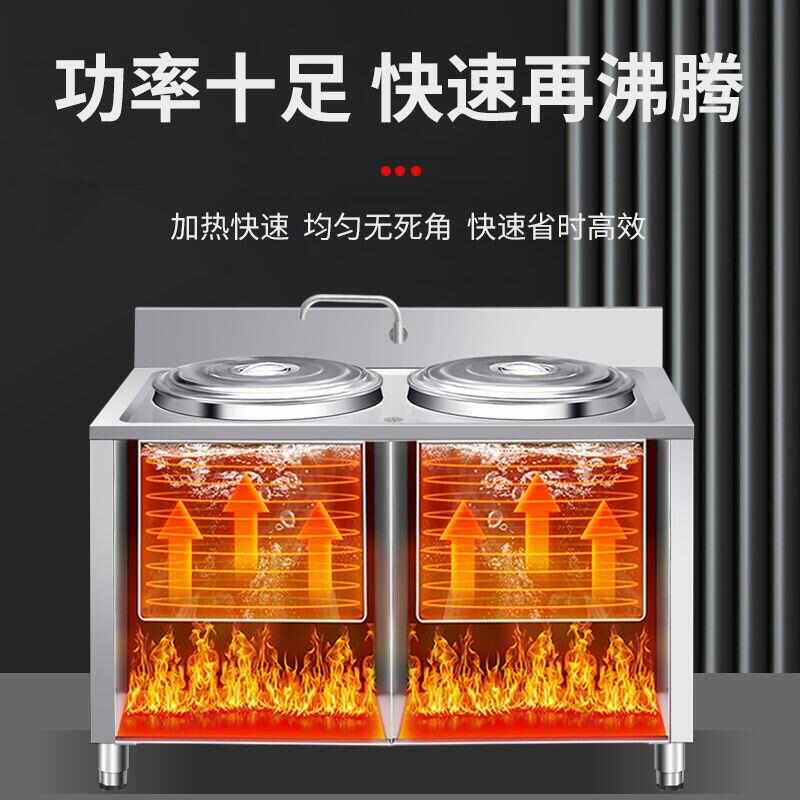 多功能双头商用煮面炉电热双桶煮面桶面馆燃气煲汤面汤粉炉摆摊