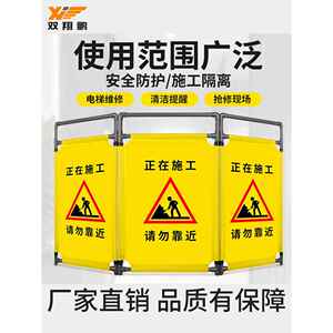 双翔鹏布艺护围OVJ伸缩折叠栏布围挡隔离栏栏施工艺电梯维修安全