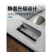 办公会议桌桌面穿线盒嵌入式 隐藏86面板底盒配线板插座穿线孔盖