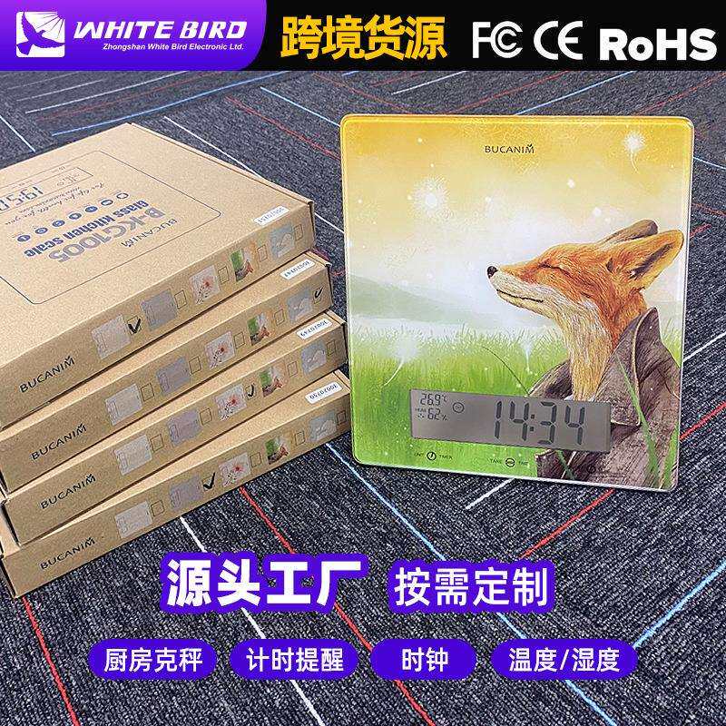 充电防水厨房烘焙电子秤高精度家商用小型克称食物称重器奶茶精准