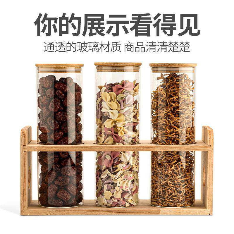 茶叶咖啡豆展示架木质铁艺密封罐收纳架展示架套装玻璃储物