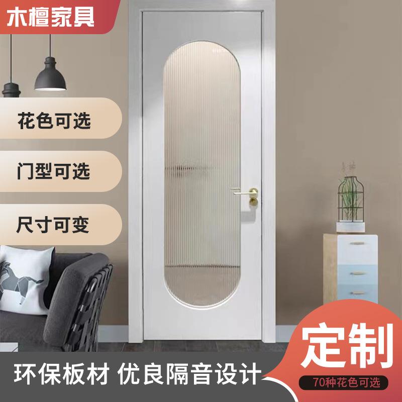 北欧轻奢实木门家居门复合玻璃隔音门卫生间磨砂玻璃门实木烤漆门
