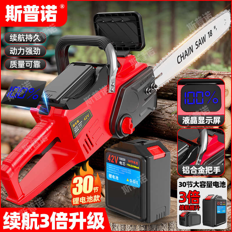 德国锂电锯伐木锯大容量锂电池42V小型手持16寸充电式家用锯砍树