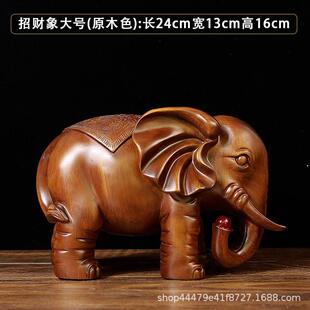 花梨红木雕刻大象摆件一对实木质象家居客厅电视柜装饰品品