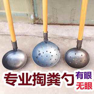 德国工艺掏挖窖井掏污水工具掏下水道捞渣勺挖泥漏勺工具专业清淤