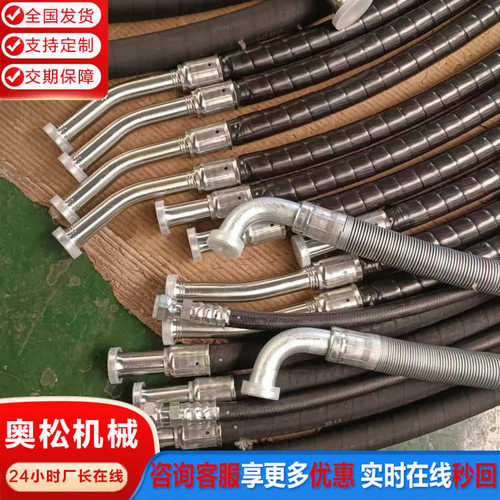 供应挖掘机配件液压软管高压胶管PC200/300/400全车油管总成