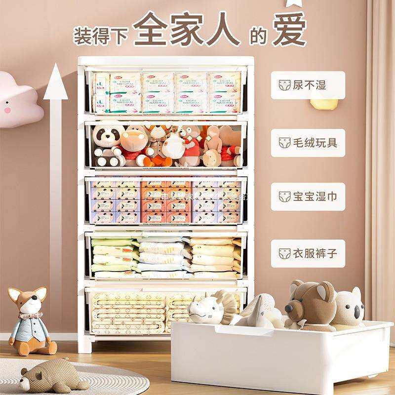 收纳柜子抽屉式塑料五斗柜床头柜储物橱免安装夹缝卧室置物架