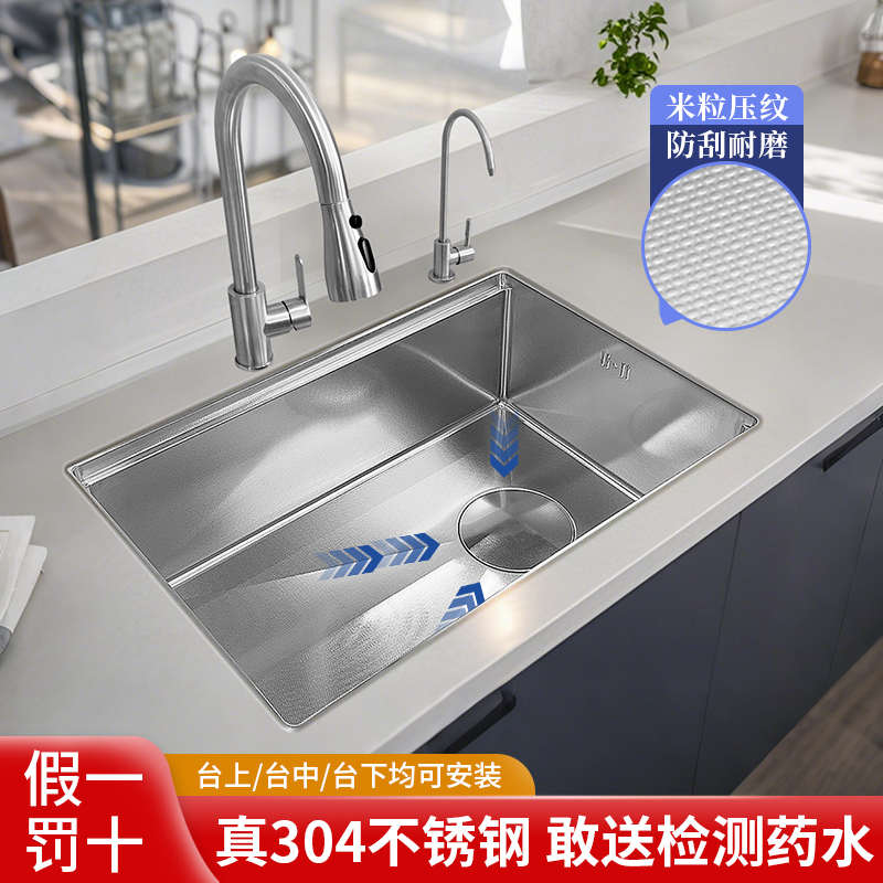 加厚SUS304不锈钢水槽无涂层米粒压纹厨房左侧右排水洗菜盆大单槽