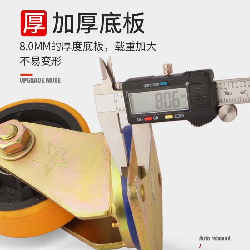 万向轮3吨承重轮子带刹车定向轮6寸8寸工业脚轮重型脚轮聚氨酯轮
