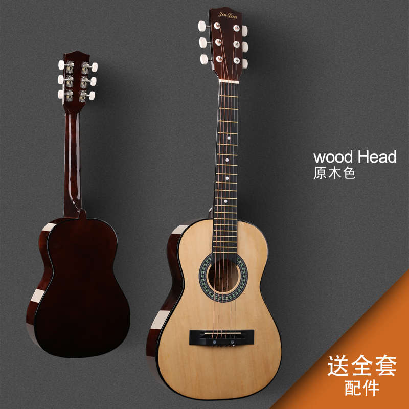 30-41寸学生初学民谣木吉他36寸新手学生练习复古圆角吉他全配套