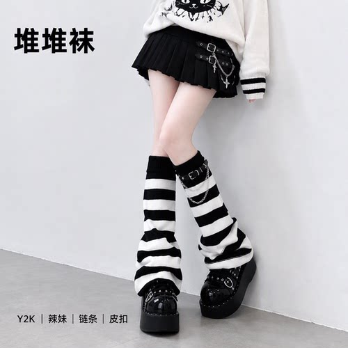 JK辣妹Y2K亚文化链条皮扣针织黑白条纹喇叭袜套腿套堆堆袜个性