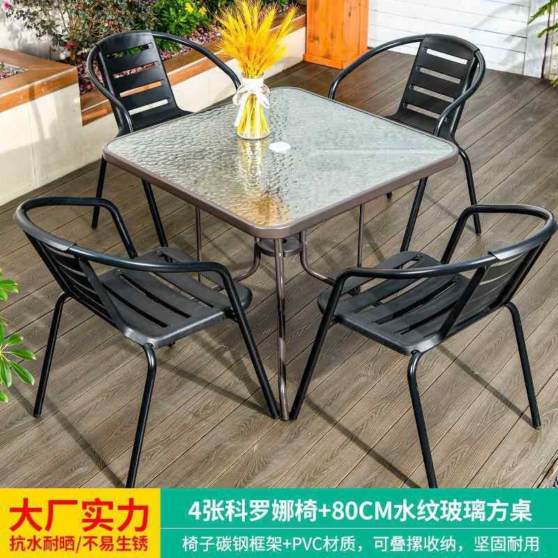 XQ户外桌435椅庭外院加室闲休露天露台外摆厚椅子餐桌阳台茶几圆