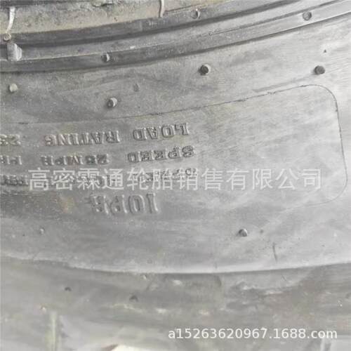 甲子前进16.9-34农用轮胎R-1G加宽加粗人字旱田拖拉机轮胎