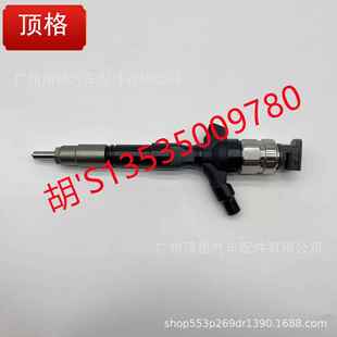 0L100适用于丰田1KD发动机2KD DENSO喷油器23670 295050 0190电装