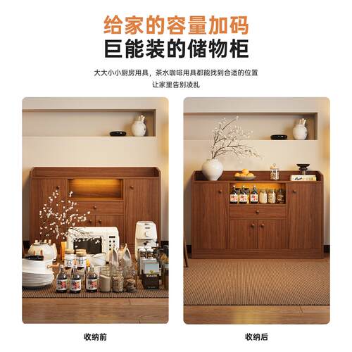 茶水收柜小柜子储柜靠墙物体纳柜客厅边柜矮柜20LSL26一新款餐边