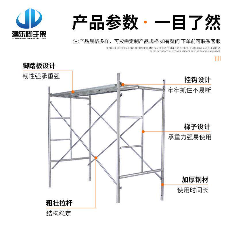 门式加脚手架重梯形脚手架手室内装修折叠手架镀GJT锌折叠脚脚架