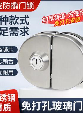 玻璃门锁免打孔无框单双门推拉玻璃门锁店铺黑色中央锁车位锁插销