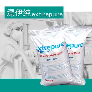 7软水树脂水处理纯净水设备软化锅炉732阳离子交换树脂 食品级001