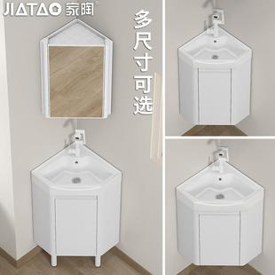 小户型三角浴室柜组合洗手盆卫生间墙转角洗漱台盆洗脸池一体吊柜