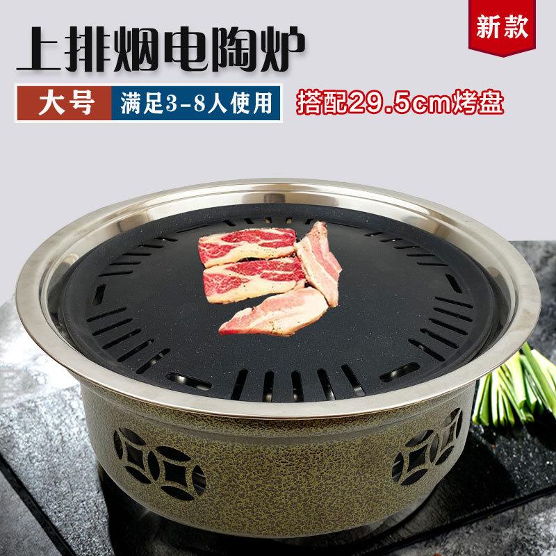 日式台上盆电烤炉韩式烧肉炉加热板电炉商用自助烤肉炉电陶炉