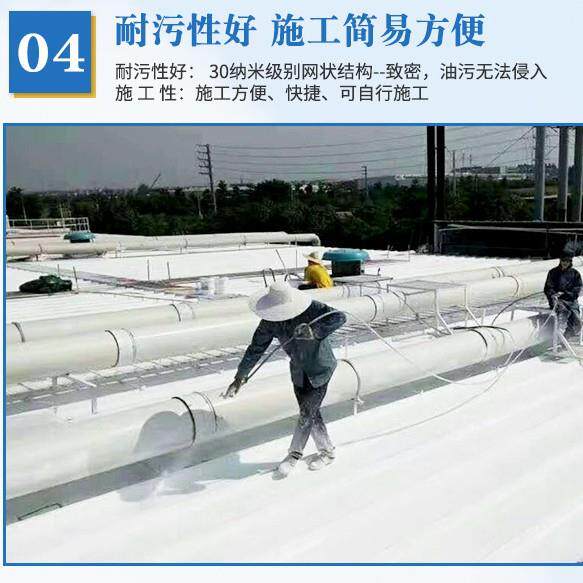 直销新款直供纳米隔热涂料 不降温不收费钢结构厂房彩瓦厂房隔热