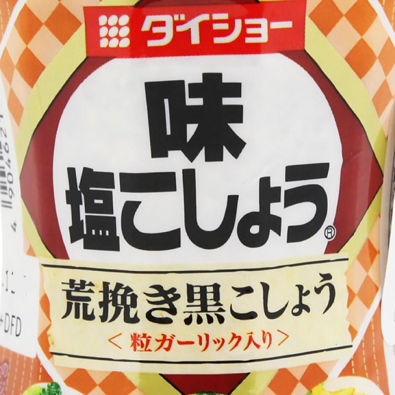 日本胡椒盐原装进口大逸昌粗黑胡椒盐210g牛排料理薯条煎蛋烧烤