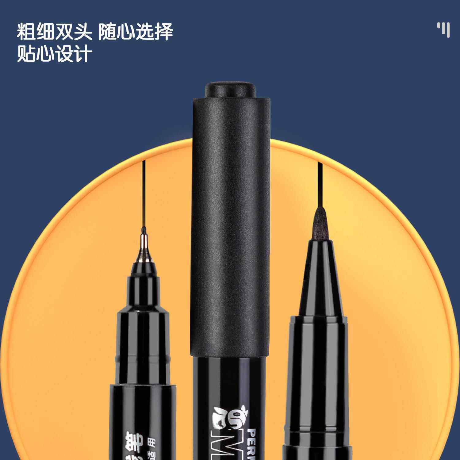 【12支Deli\/得】得力勾线笔双头美术用勾边笔描装线绘画高光