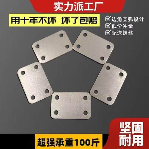 加厚平角码一字平板家俱连接件 180度直铁片角码桌椅家俱衣柜加固