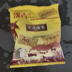 新新日期豫吉成语接龙韧性饼干精致浓郁干净零食10包装奶香酥脆美