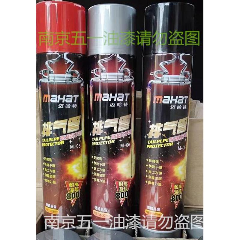 汽车排气管 卡钳喷漆刹车卡钳改色自喷漆耐高温卡钳改装红色刹车