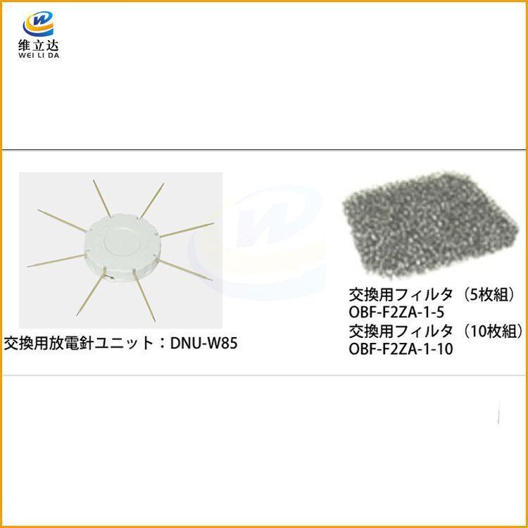 日本SSD西西蒂BF-6MB离子风机送风型静电消除器薄轻宽三头电离器