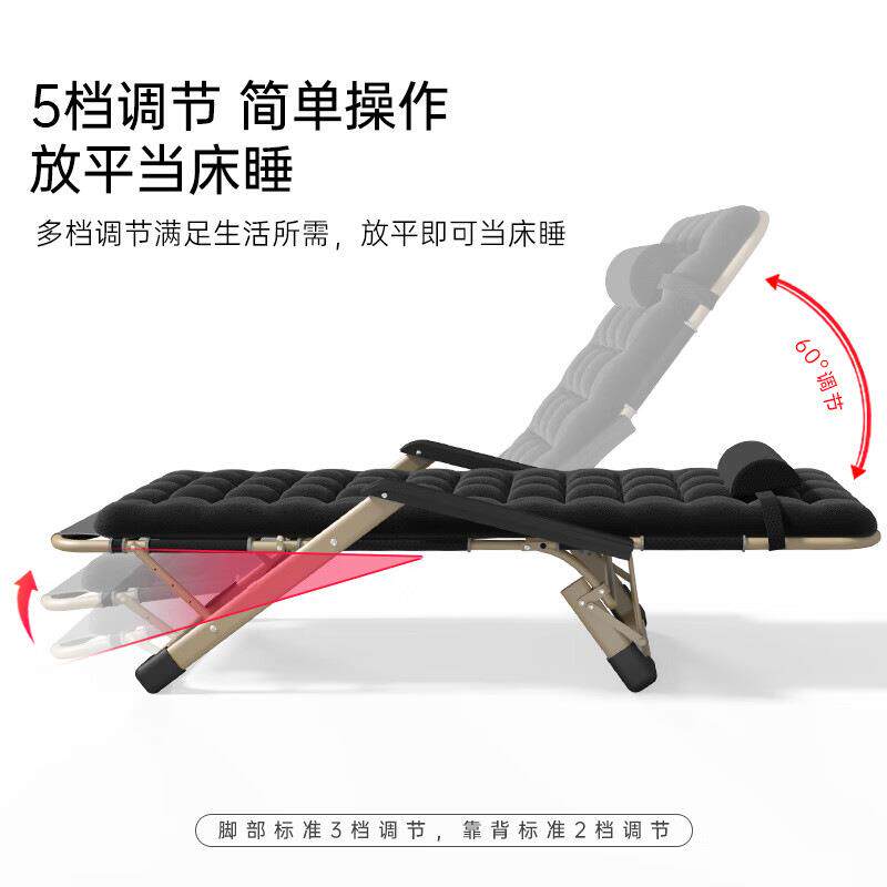 时尚午睡折叠椅晒太阳办公室懒人黑色两用折叠床户外阳台靠背躺椅