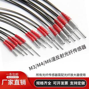 光纤感测器漫反射对射同轴监视器感应器光纤放大器线凸针FRS31041