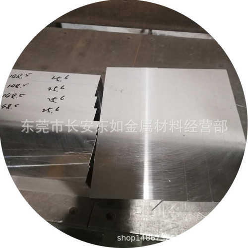 批发进口A2模具钢材 A2机扎板 锻打厚板 高硬度A2钢板 铣磨加工