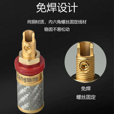 发烧HIFI音响高端功放机/胆机碳纤维纯紫铜镀金接线柱 短柱免焊式