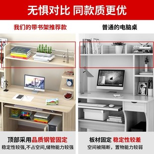 桌简易书桌书架组合家用简约书柜一体学生卧室写字桌 0J电脑桌台式