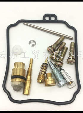 适用于Yamaha Virago250 XV250 GT250 GTR250化油器修理包