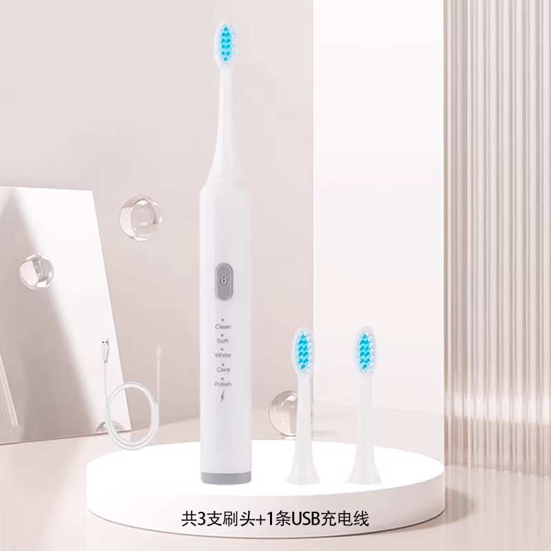 电动牙刷全自动智能声波软毛防水成人充电男女专用套装一牙刷A40