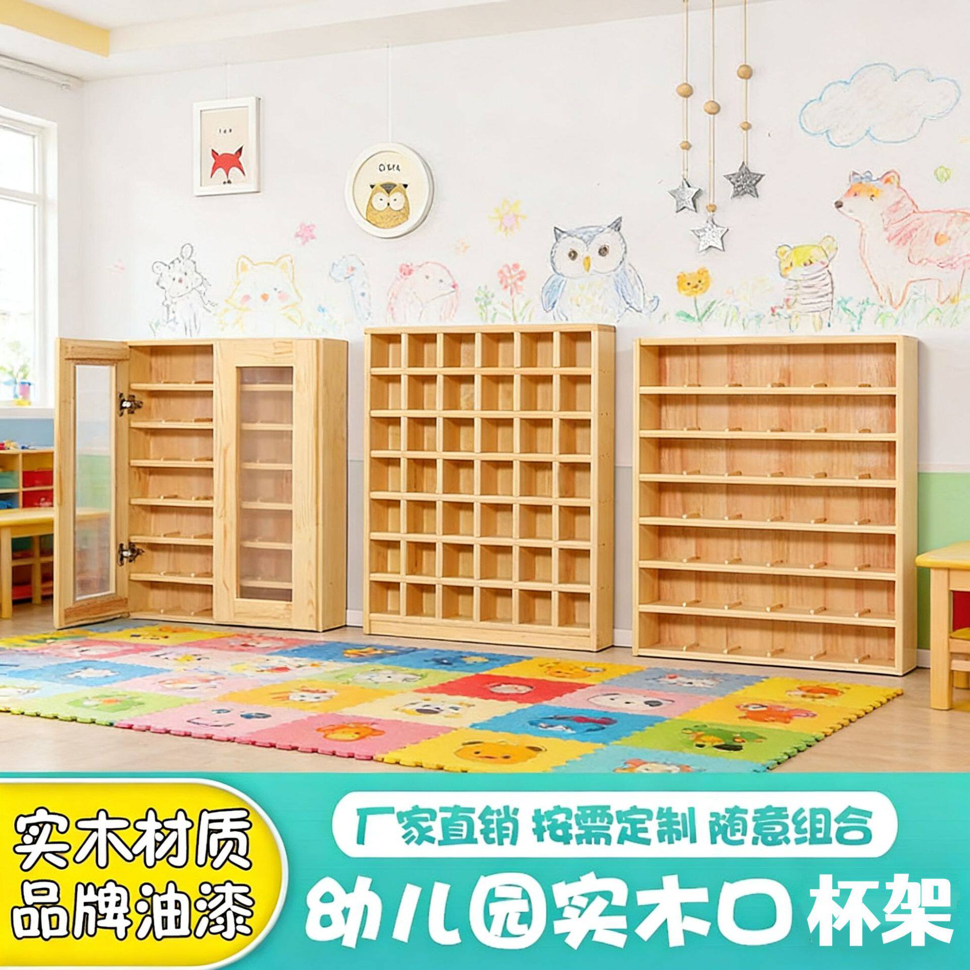 幼儿园厂家供应口杯口杯儿童斗柜
