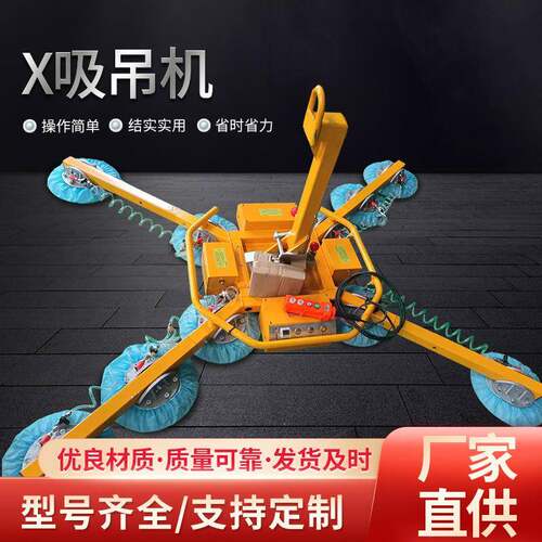 智能真空电动玻璃吸吊机翻转旋转吸幕墙中空玻璃安装搬运吸盘吊具