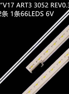 LG65UV340C-UB65UJ6500-CB灯条65V17ART33052REV0.32L/R
