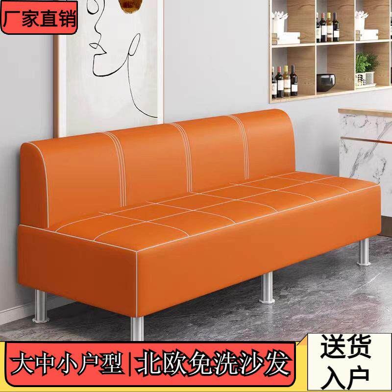 办公室休息区沙发服装店沙发等候椅美容美发长条简易沙发出租房