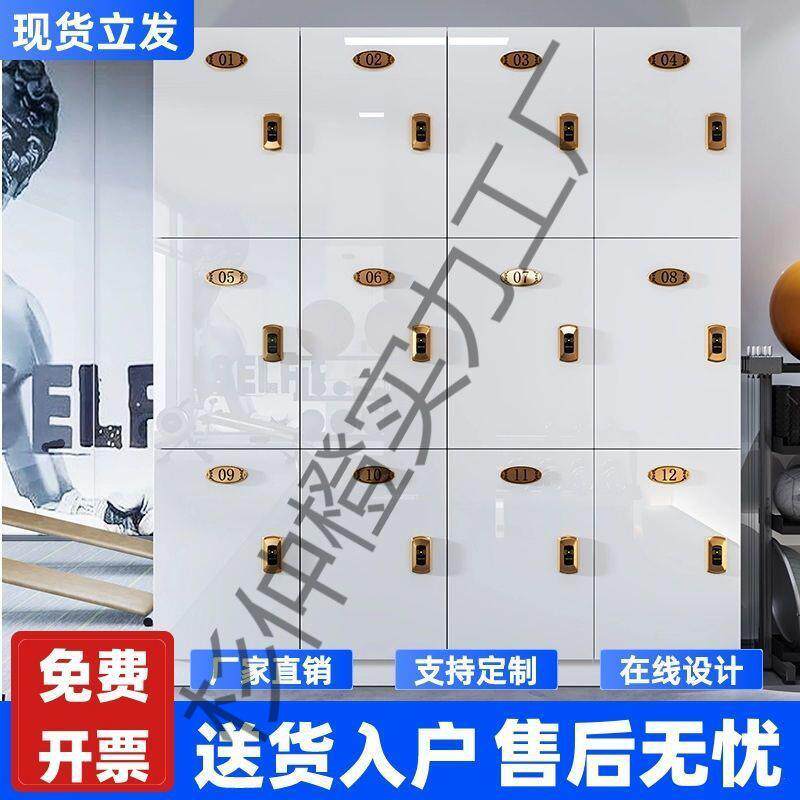 更衣柜理发店存包柜健身房瑜伽馆存衣柜美发店柜子员工储物柜带锁